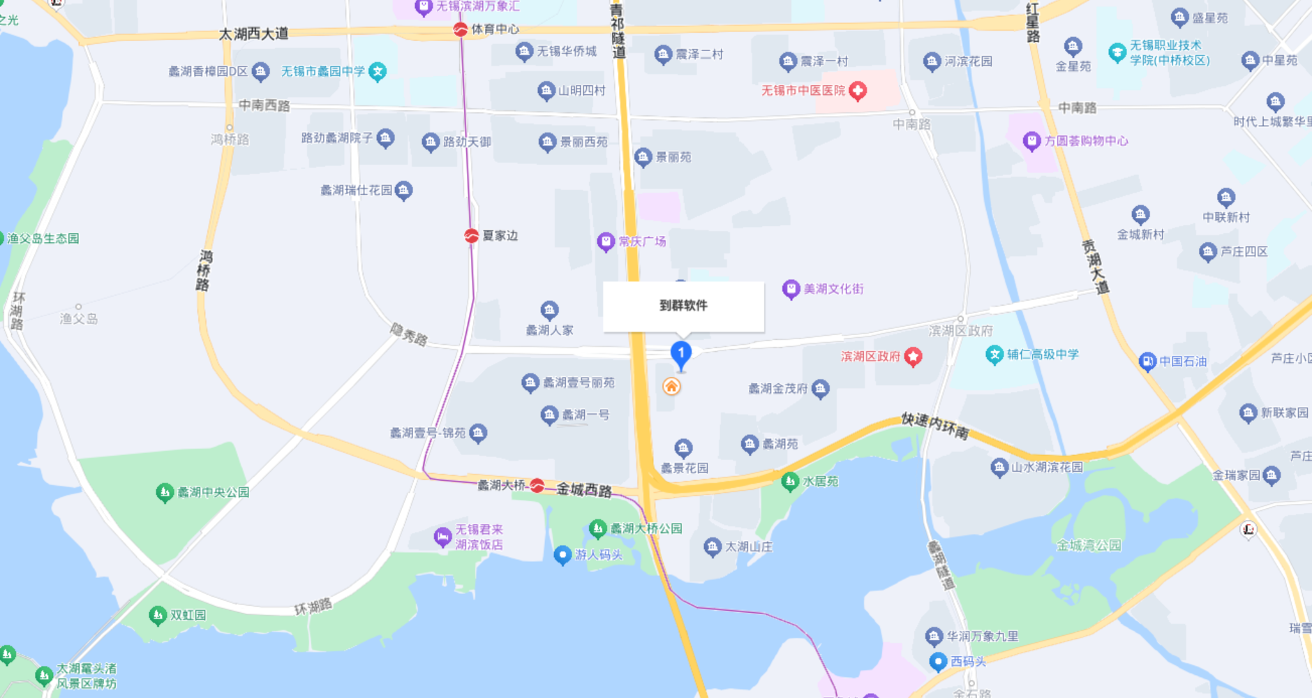 到群软件地址